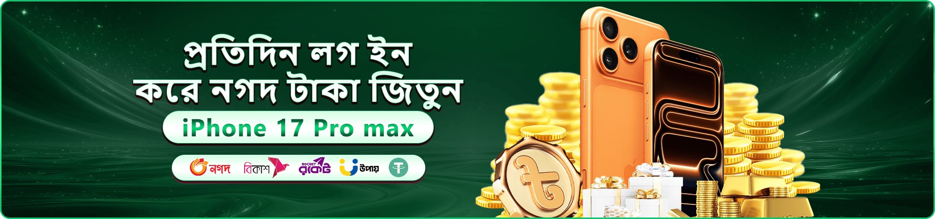 BD 999 ক্যাসিনো প্রচার ব্যানার 1