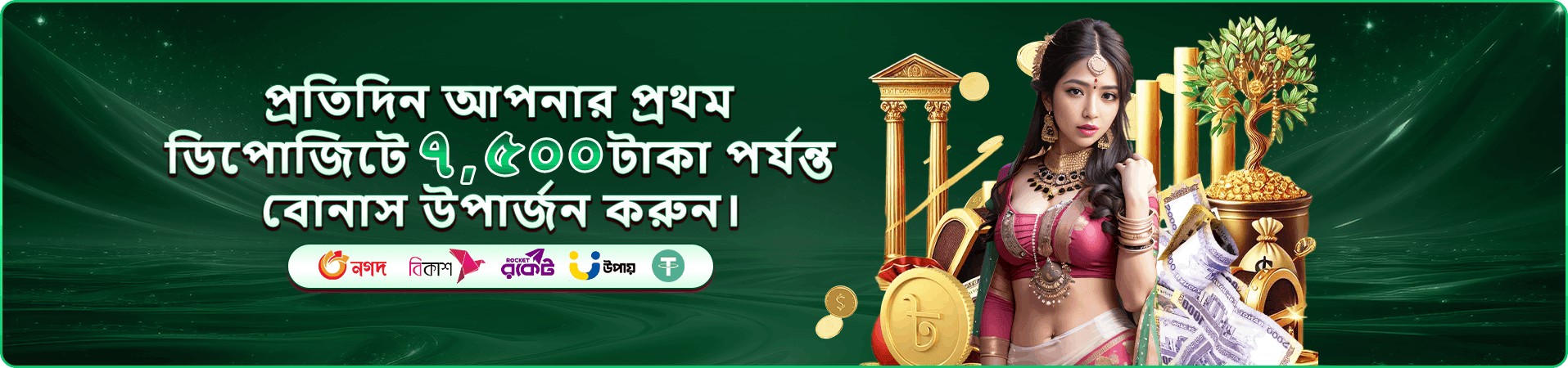 Wild Bounty Showdown Demo BD 999 promotion